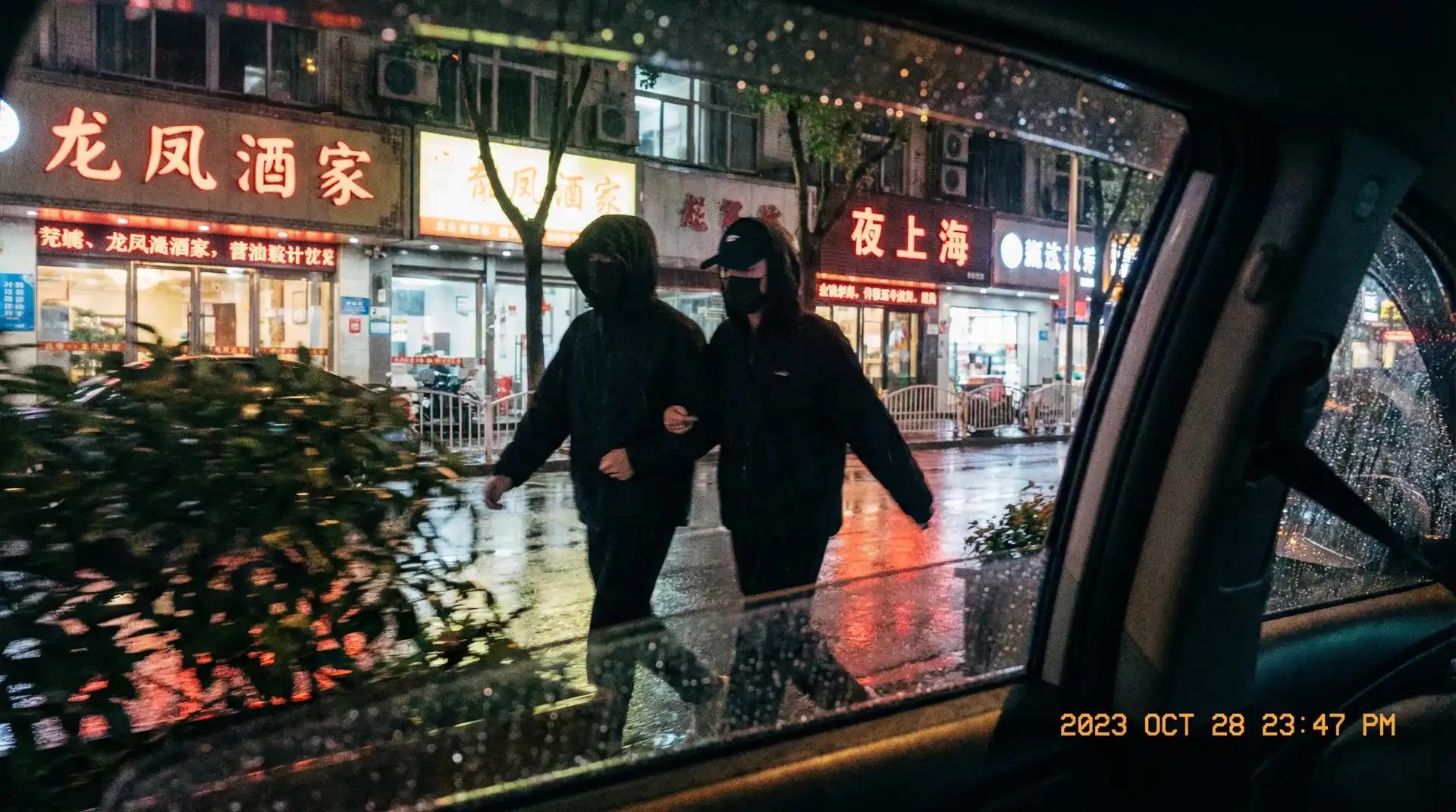 蜜桃在线视频 - 顶流明星深夜密会现场抓拍照片